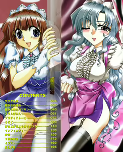 Page 3 of Dokidoki Collection - preview thumbnail