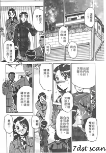 Page 40 of B.A.D - Bond and Dearly - preview thumbnail