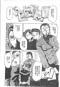 Page 5 of B.A.D - Bond and Dearly - preview thumbnail