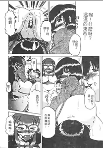 Page 74 of B.A.D - Bond and Dearly - preview thumbnail