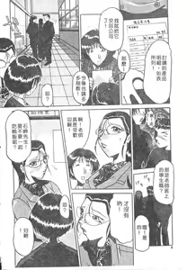 Page 8 of B.A.D - Bond and Dearly - preview thumbnail