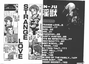 Page 3 of In-Ju - preview thumbnail