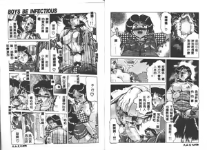 Page 40 of In-Ju - preview thumbnail