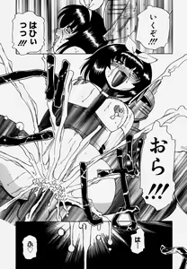 Page 117 of Shitsuke - preview thumbnail