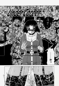 Page 40 of Shitsuke - preview thumbnail