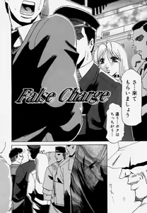 Page 56 of Shitsuke - preview thumbnail