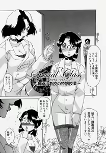 Page 9 of Shitsuke - preview thumbnail