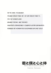 Page 3 of Kimi to Boku to Kokoro to Karada | Tú y yo, alma y cuerpo (decensored) - preview thumbnail
