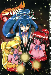 Page 6 of Star ~Inhoshi~ - preview thumbnail