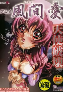 Night Shift Nurses 2 - Kazama Mana — hentai manga cover on Fhentai