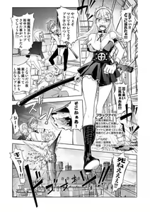 Page 40 of COMIC Situation Play Vol. 10 - preview thumbnail