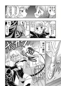 Page 143 of COMIC Situation Play Vol. 13 - preview thumbnail