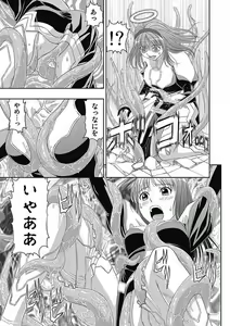 Page 152 of COMIC Situation Play Vol. 13 - preview thumbnail