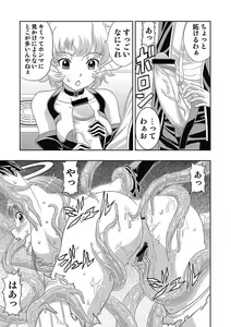 Page 154 of COMIC Situation Play Vol. 13 - preview thumbnail