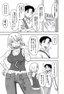 Page 34 of COMIC Situation Play Vol. 13 - preview thumbnail