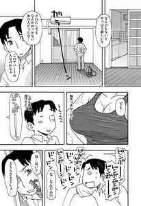 Page 36 of COMIC Situation Play Vol. 13 - preview thumbnail