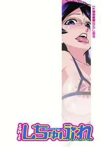 Page 69 of COMIC Situation Play Vol. 13 - preview thumbnail