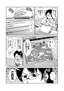 Page 77 of COMIC Situation Play Vol. 13 - preview thumbnail