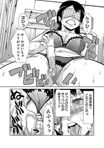 Page 81 of COMIC Situation Play Vol. 13 - preview thumbnail