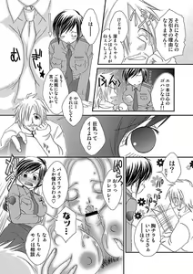 Page 96 of COMIC Situation Play Vol. 13 - preview thumbnail