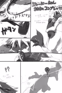 Page 5 of Kasshoku-chan Bon!! - preview thumbnail