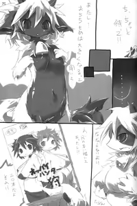 Page 9 of Kasshoku-chan Bon!! - preview thumbnail