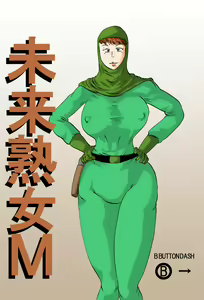 Mirai Jukujo M — hentai manga cover on Fhentai