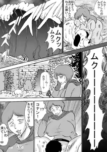 Page 31 of Mirai Jukujo M - preview thumbnail