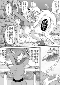 Page 7 of Mirai Jukujo M - preview thumbnail