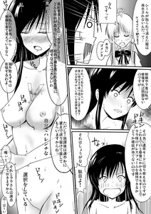 Page 11 of Fuukiiin wa Hadaka de Sugosu - preview thumbnail