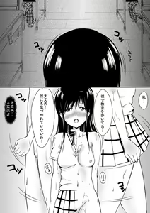 Page 17 of Fuukiiin wa Hadaka de Sugosu - preview thumbnail