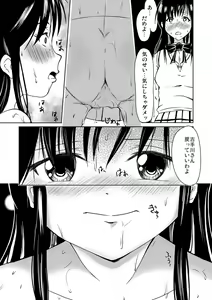 Page 20 of Fuukiiin wa Hadaka de Sugosu - preview thumbnail