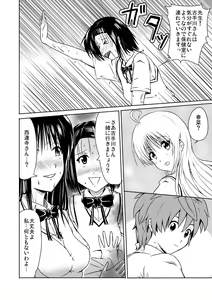 Page 21 of Fuukiiin wa Hadaka de Sugosu - preview thumbnail