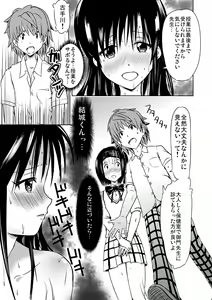 Page 22 of Fuukiiin wa Hadaka de Sugosu - preview thumbnail