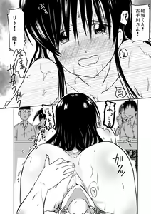 Page 26 of Fuukiiin wa Hadaka de Sugosu - preview thumbnail