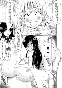 Page 4 of Fuukiiin wa Hadaka de Sugosu - preview thumbnail