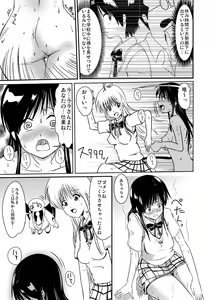 Page 8 of Fuukiiin wa Hadaka de Sugosu - preview thumbnail