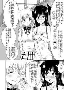 Page 9 of Fuukiiin wa Hadaka de Sugosu - preview thumbnail