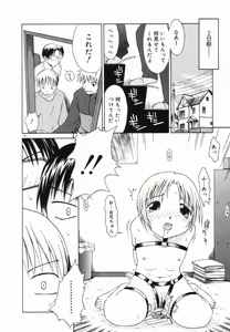 Page 40 of Marble Cake - preview thumbnail