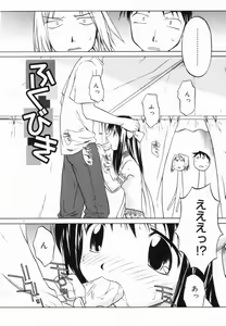 Page 7 of Marble Cake - preview thumbnail