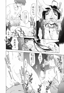 Page 80 of Marble Cake - preview thumbnail