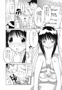 Page 9 of Marble Cake - preview thumbnail