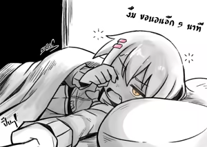 Page 175 of KOONOWEN - preview thumbnail