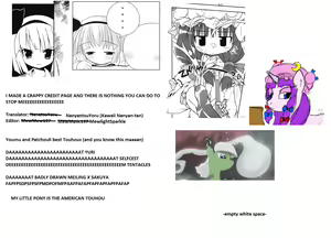 Page 72 of Youmu no Naisho! - Youmu's Secret - preview thumbnail