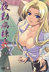 Night Shift Nurses 2 Ep 5 — hentai manga cover on Fhentai