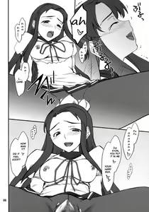 Page 3 of Mousou Desho Desho? Megassa Ecchi na Meiyo Komon ga Ajimisurussa! - preview thumbnail