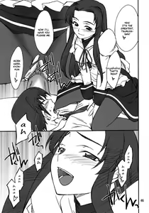 Page 4 of Mousou Desho Desho? Megassa Ecchi na Meiyo Komon ga Ajimisurussa! - preview thumbnail