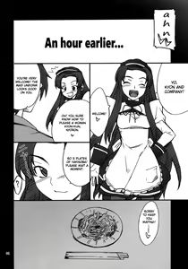 Page 5 of Mousou Desho Desho? Megassa Ecchi na Meiyo Komon ga Ajimisurussa! - preview thumbnail