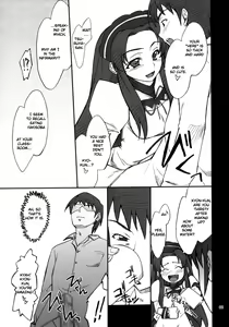 Page 8 of Mousou Desho Desho? Megassa Ecchi na Meiyo Komon ga Ajimisurussa! - preview thumbnail
