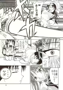 Page 8 of PURE SELECT - preview thumbnail